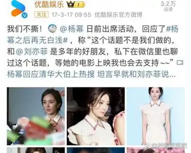 闺蜜最火三个称呼