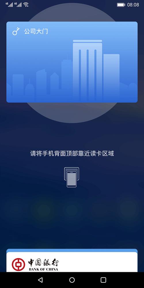 华为手表支持门钥匙功能吗
