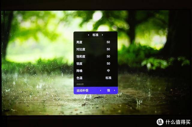 极米h3调整画面大小