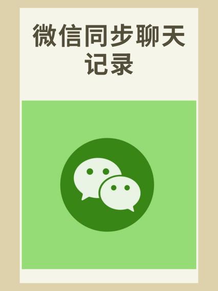 如何关闭微信聊天小窗口截图