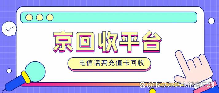 电信业务密码后六位