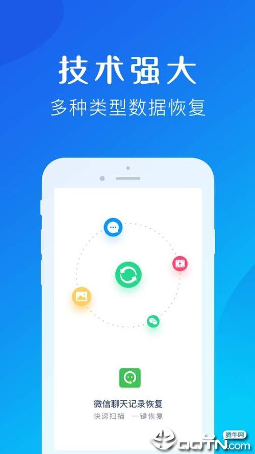 qq拉黑聊天记录会清空吗图标