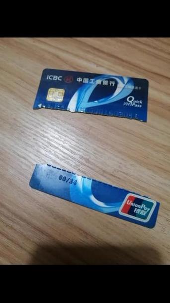 银行卡断了粘上还能用吗