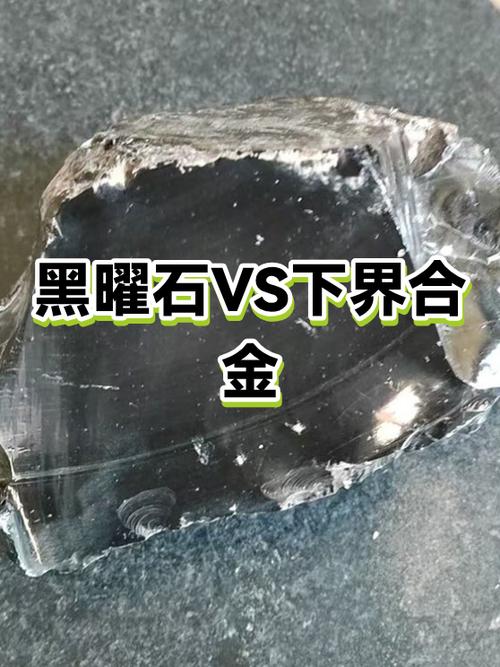 徒手挖黑曜石要多久