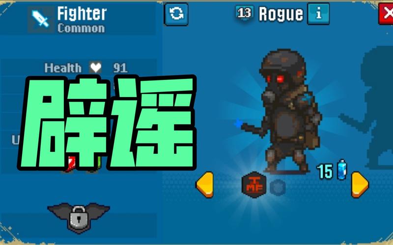 死亡突围流氓背景故事视频