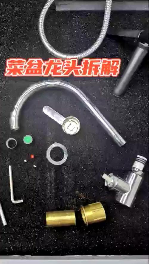 更换洗菜盆水龙头图标