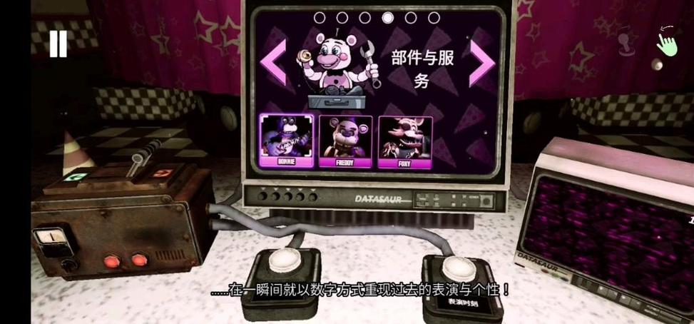 玩具熊vr手机版
