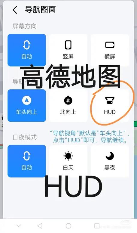 高德地图怎么投屏到车载导航