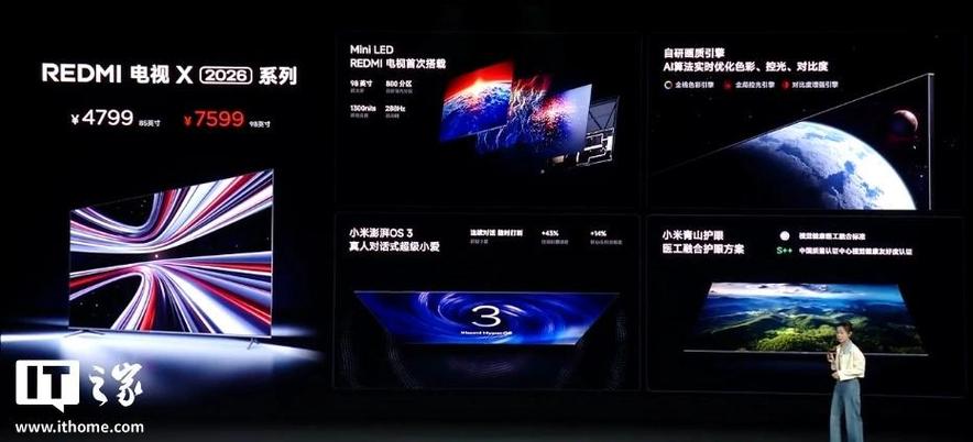 小米电视激活码2026