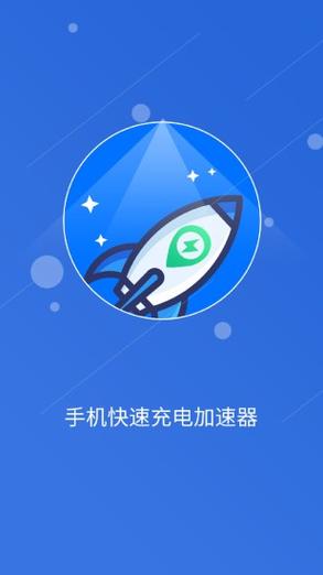 vivox300s充电这么慢