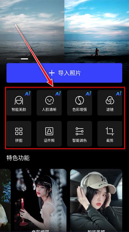 光影魔术手哪个版本好