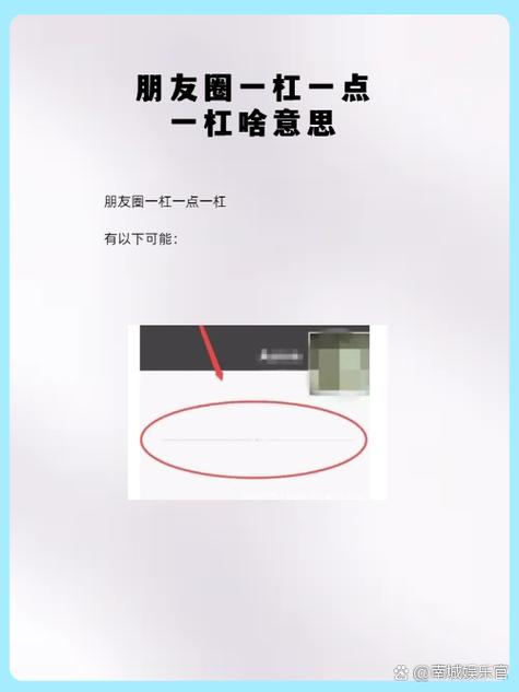 不让他看我的朋友圈是什么效果图