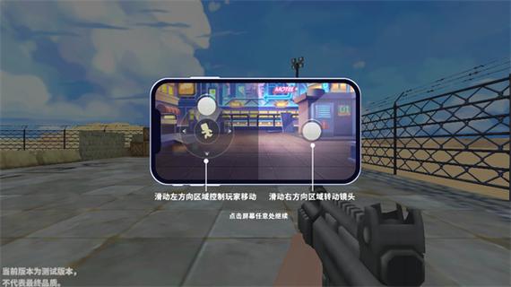 小米射击游戏截图