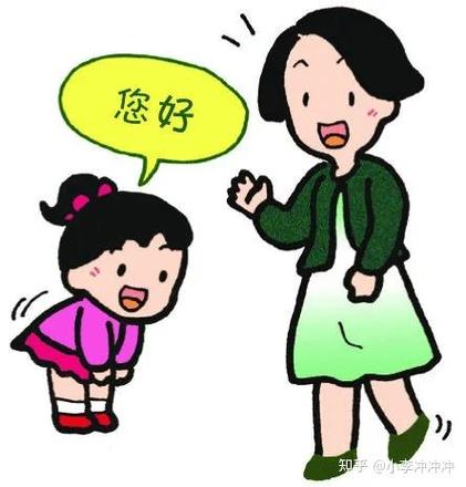 对方不收钱,礼貌的回答