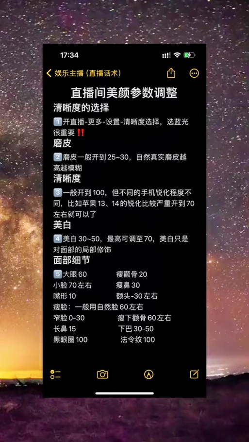 yy伴侣怎么调竖屏游戏截图