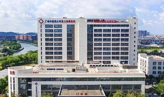 四川规培医院名单