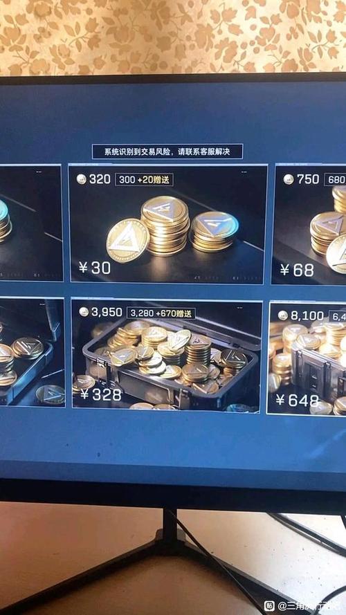 steam手机端充值截图