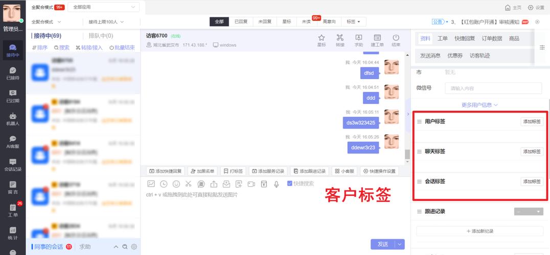 差旅管家客服热线9558怎么转人工服务