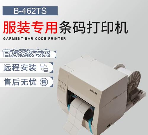 标签机怎么连接手机