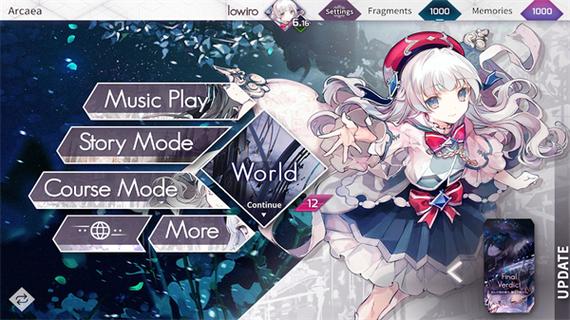 arcaea最新版安装包