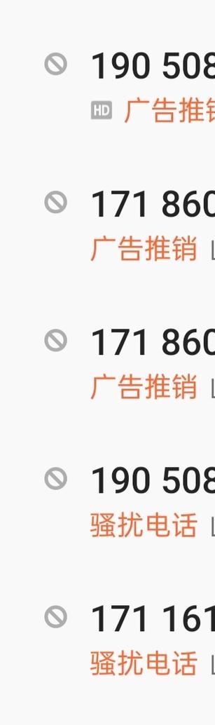 每天都有广告推销电话是怎么回事