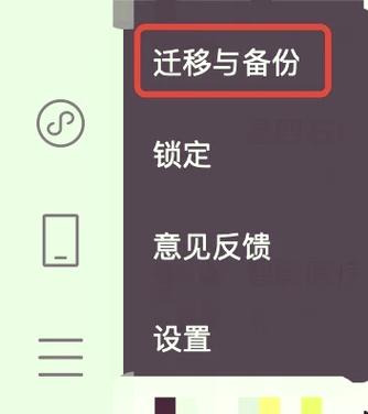 qq可以同步接收微信消息吗游戏截图