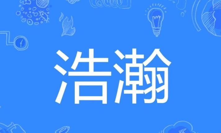 太空的近义词截图