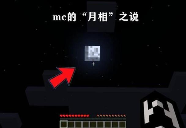 月亮端我的世界启动器手机版