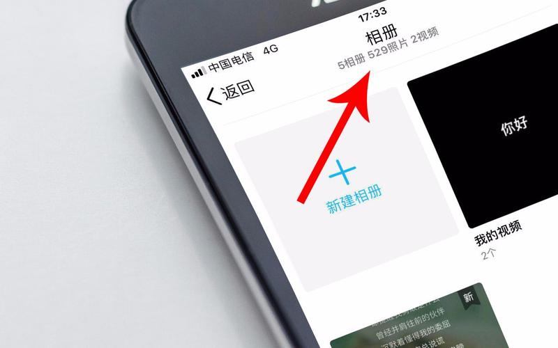 看qq群相册时管理员会知道吗