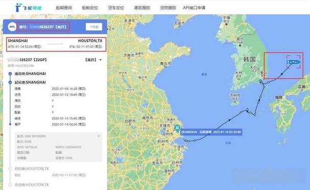 船查询实时位置