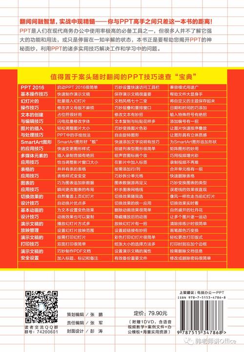 新澳门家禽野兽最高记录多少期
