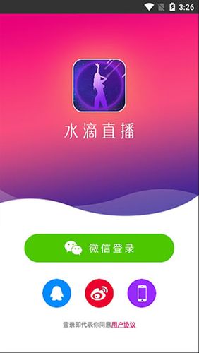水滴平台