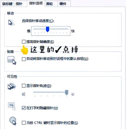网吧自带鼠标怎么换