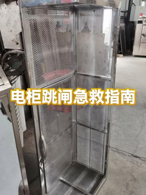 家里面跳闸了怎么处理