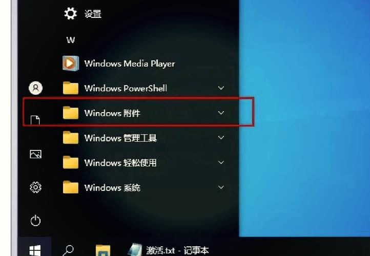 角的数学符号怎么打图标