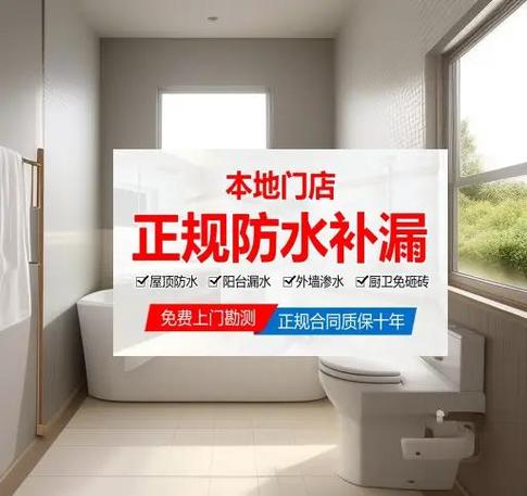 漏水维修上门服务多少钱