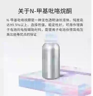 手机电池电压过高的预防方法截图