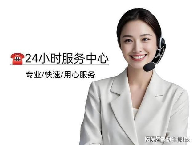 深圳市中融小额贷客服电话截图