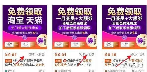 虚拟生意有哪些