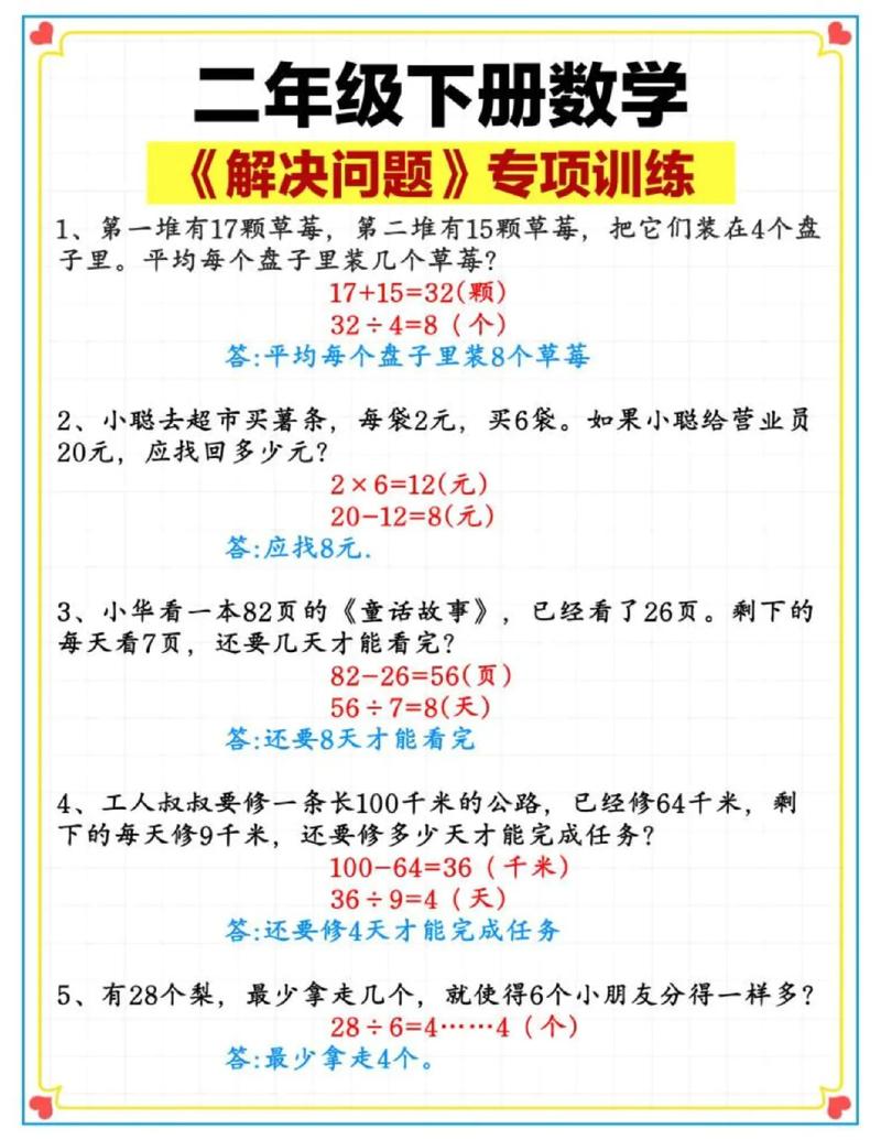 王牌战士点卷变成负的怎么办