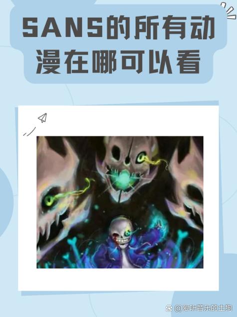 传说之下为什么没有中文图标