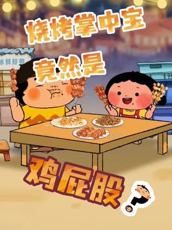 哔哩漫画(网页入口)