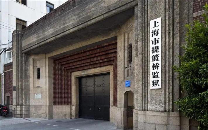 青浦区青东地区提篮桥监狱市政配套设施规划