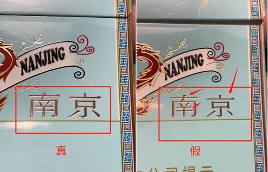 炫赫门字体真假辨别图标