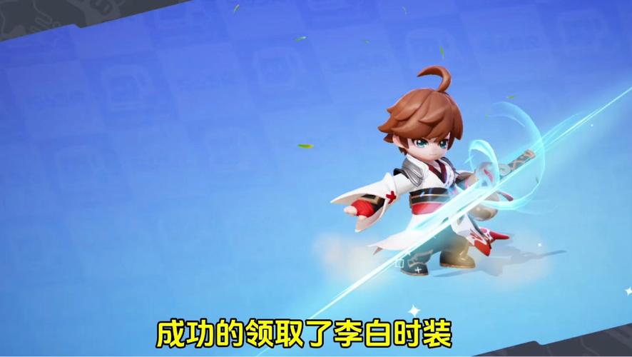 李白6元皮肤图标