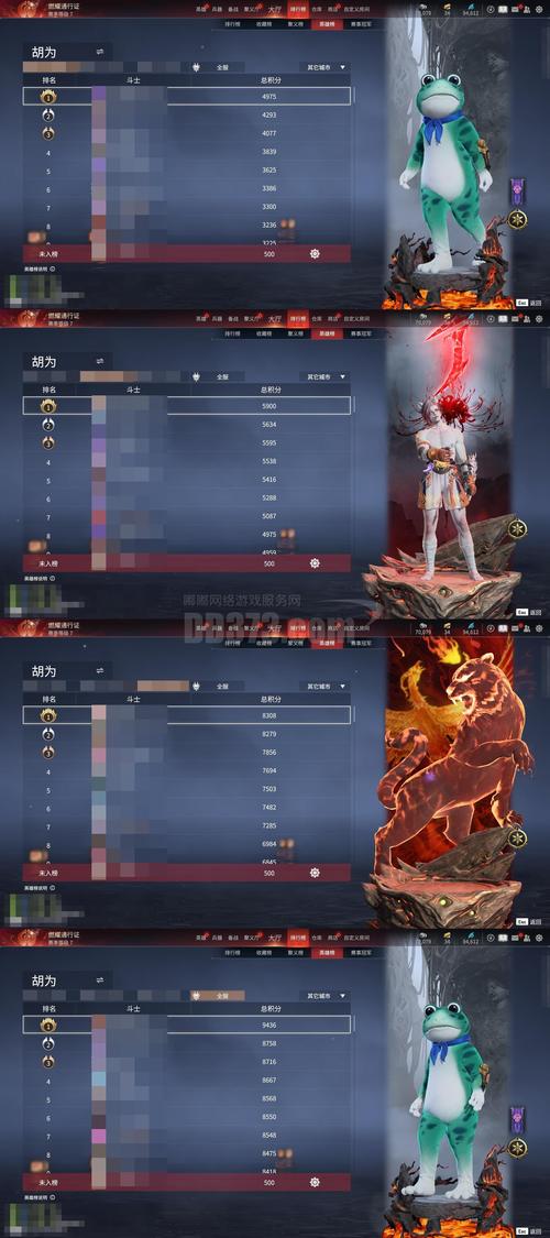伏魔记无限属性修改
