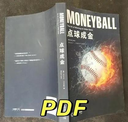 成金世界全集免费高清在线看