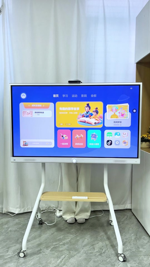 希沃手机同屏有声音吗