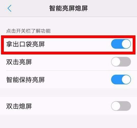 vivo怎么放大屏幕