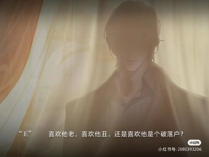 世界之外by破文